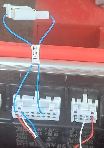 Connector