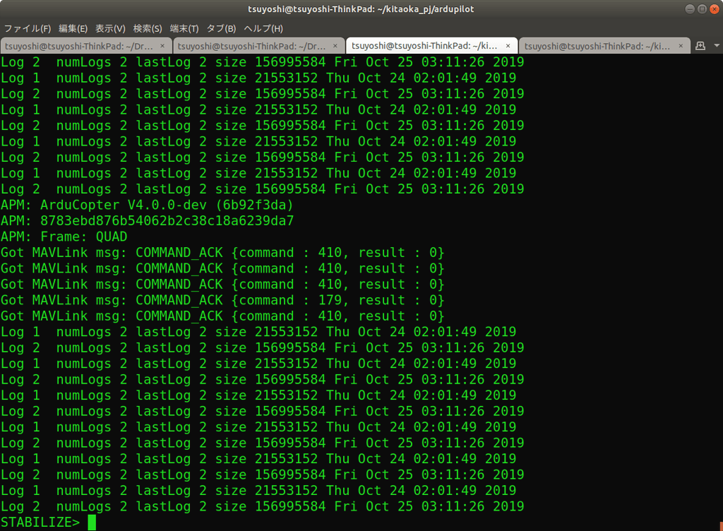 request-dataflash-log-list-with-log-request-list-117-using-node-js-udp