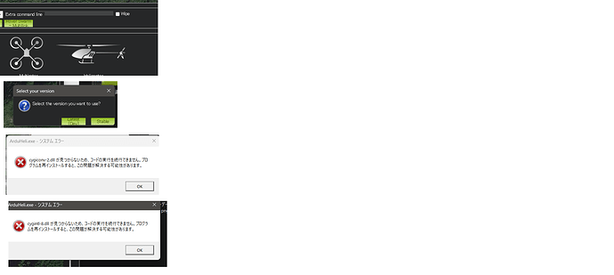 cygiconv-2,dllエラー