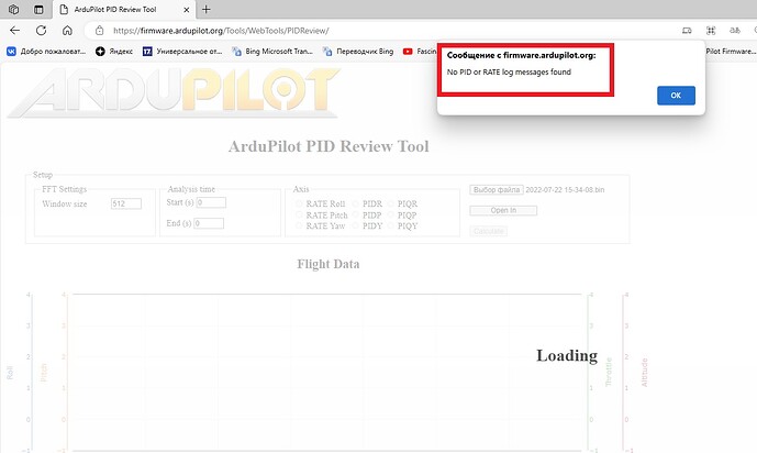 Ardupilot PID Review Tool
