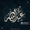 MUHAMMAD_ABDULLAH1